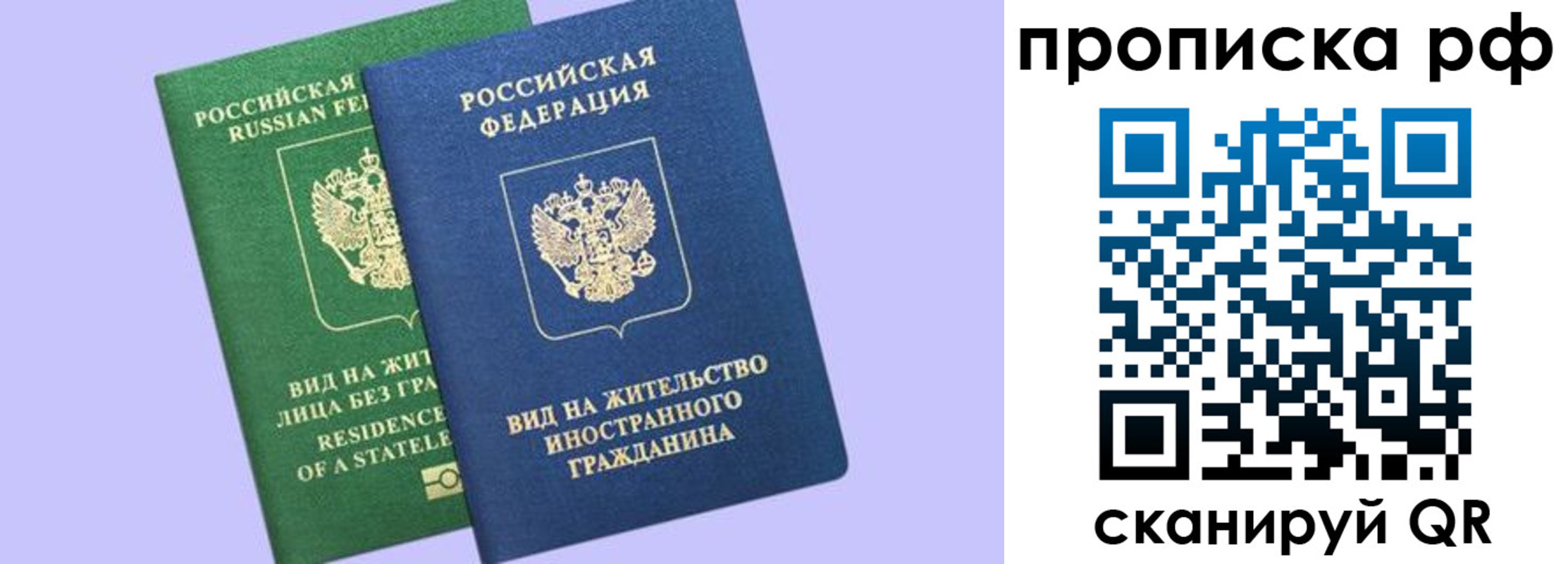 временная регистрация адрес в Выксе