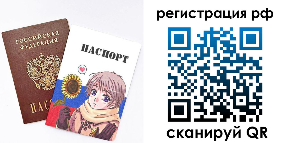 прописка 2025 в Выксе